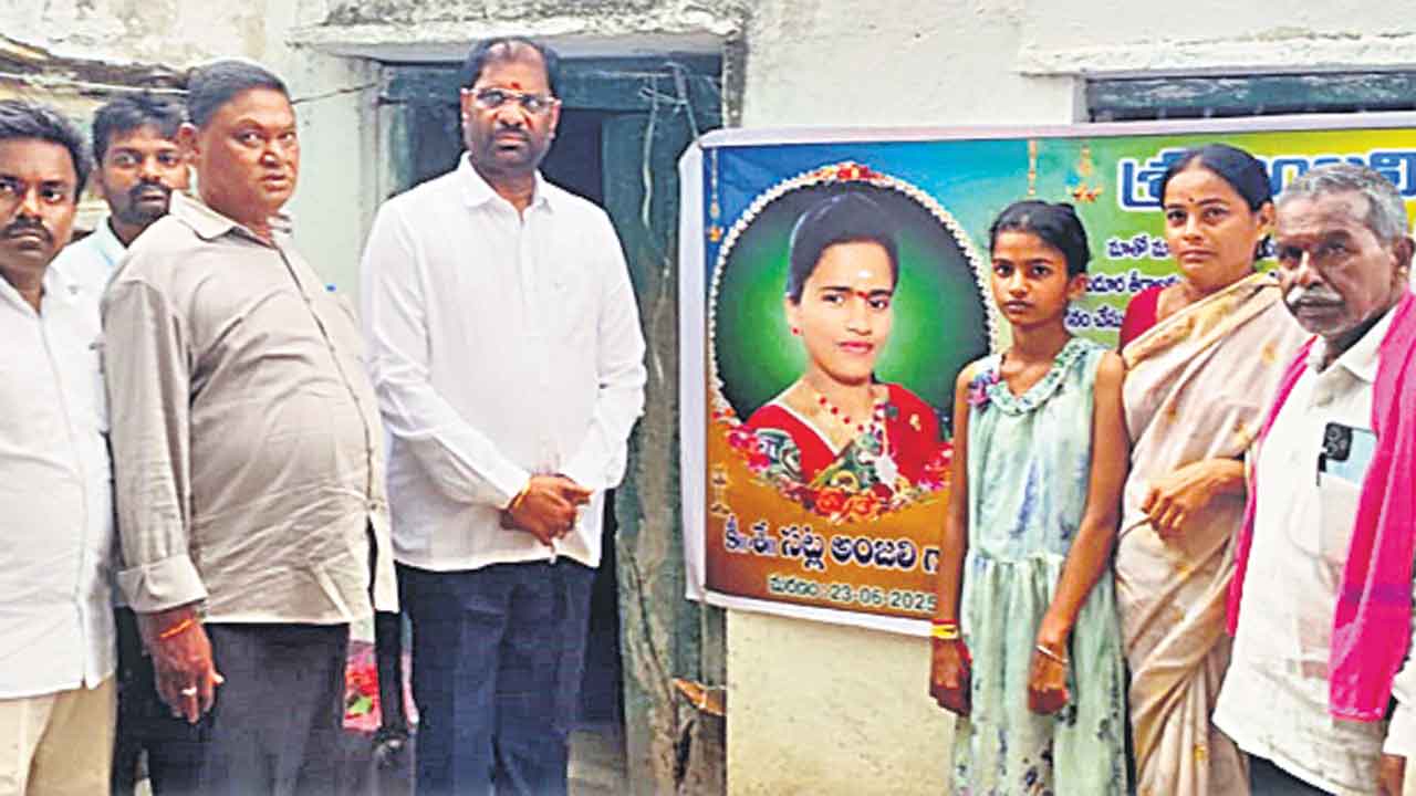 అంజలి కుటుంబానికి అండగా ఉంటా: వద్దిరాజు