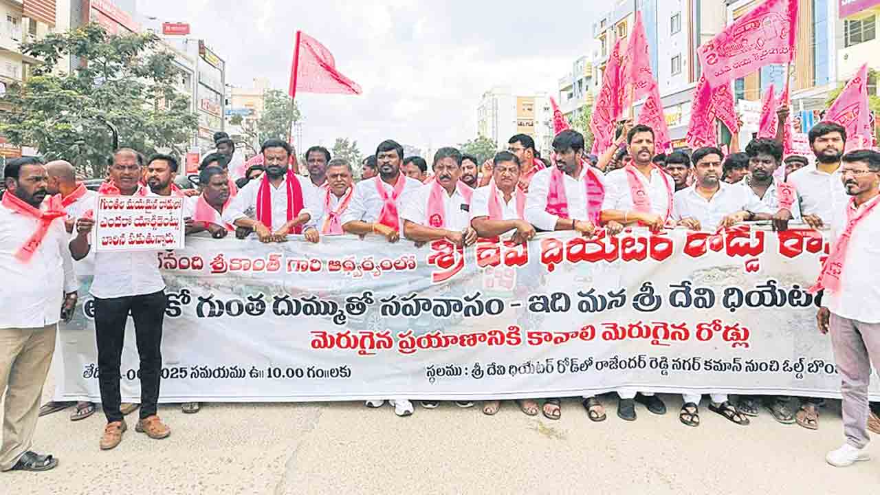 రోడ్లను బాగు చేయండి