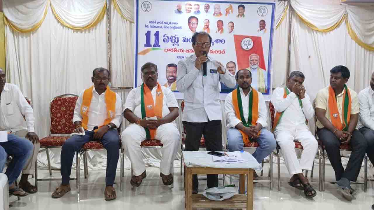 BJP | కాంగ్రెస్ పార్టీకి రోజులు దగ్గర పడ్డాయి : బీజేపీ అధికార ప్రతినిధి