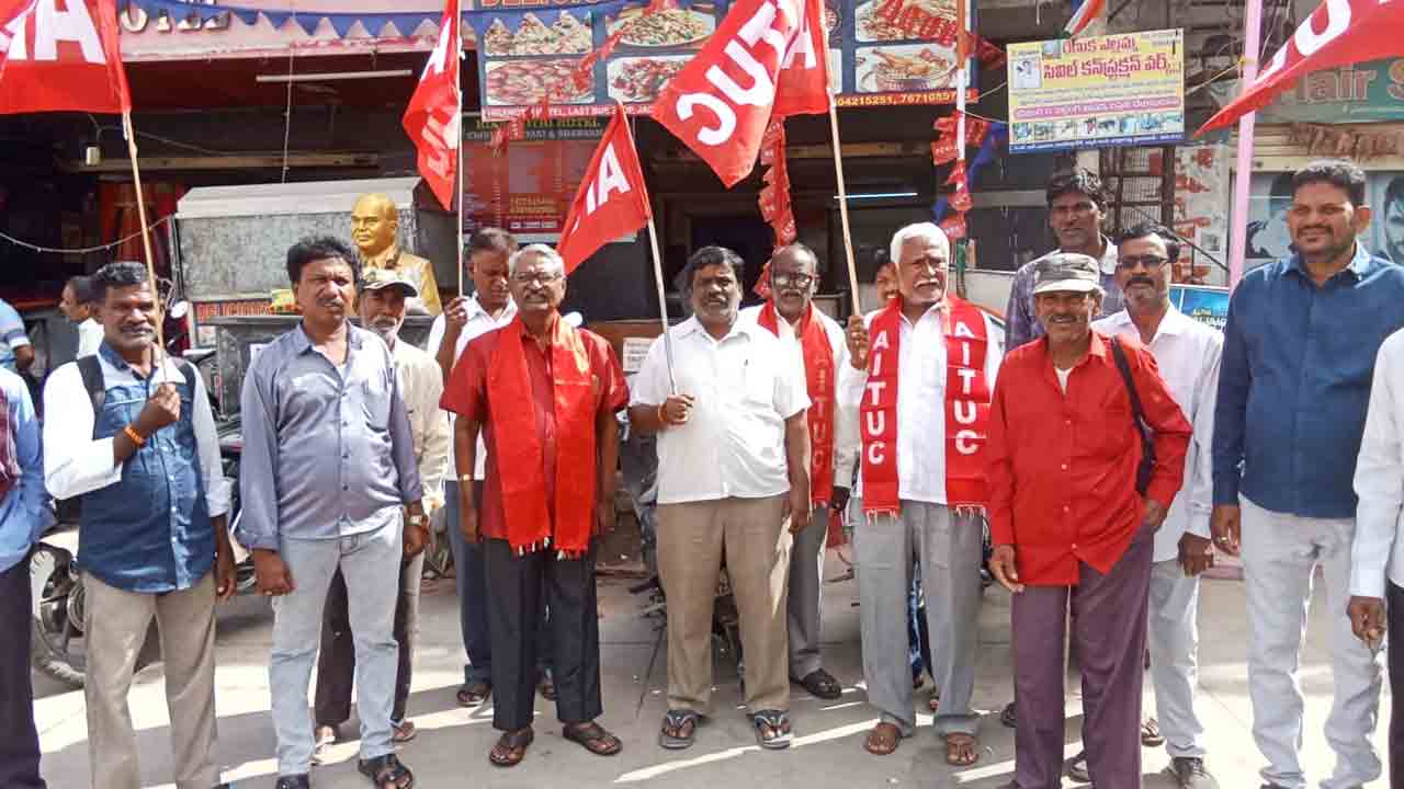 Building Construction Welfare Council | ‘భవన నిర్మాణ సంక్షేమ మండలిని ప్రైవేట్ ఇన్సూరెన్స్ కంపెనీలకు కట్టబెట్టొద్దు’