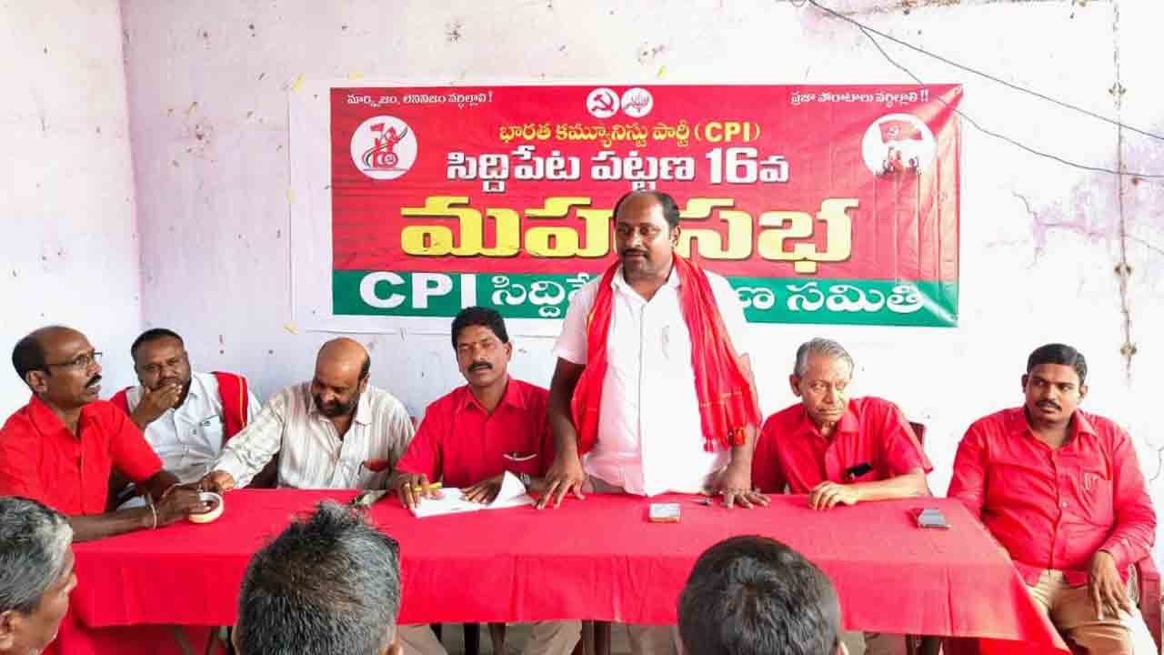 CPI | ప్రజా సమస్యలపై నిరంతరం ఉద్యమిస్తాం : సీపీఐ జిల్లా కార్యదర్శి మంద పవన్‌