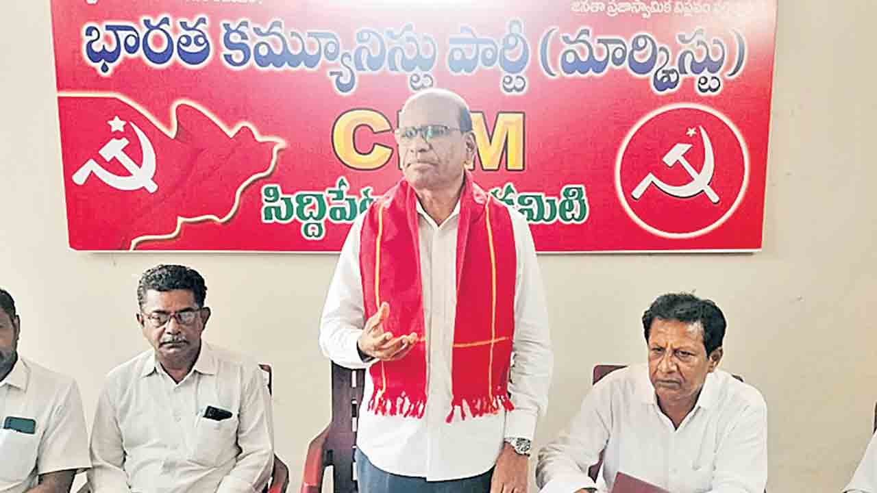 సిద్దిపేటను కరువు జిల్లాగా ప్రకటించాలి