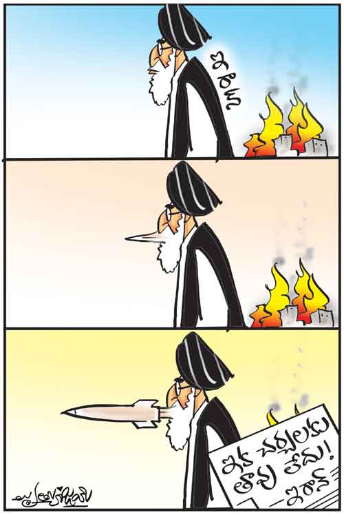Cartoon