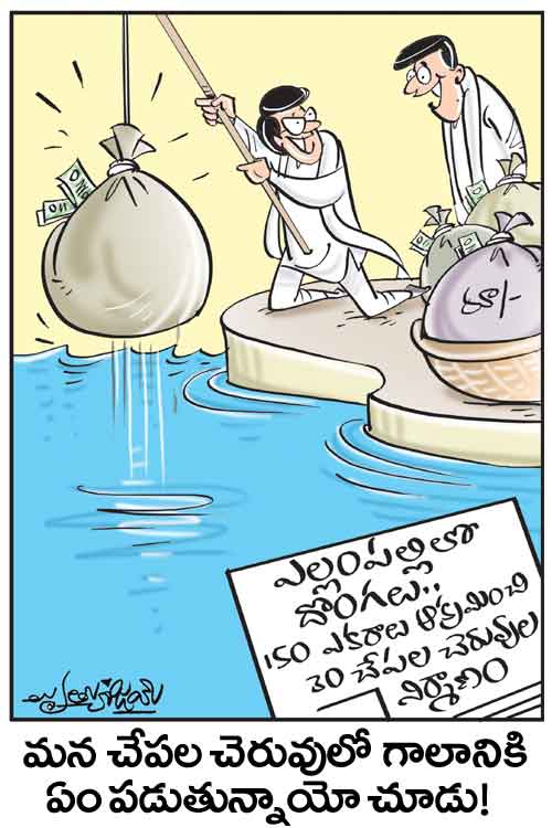 Cartoon