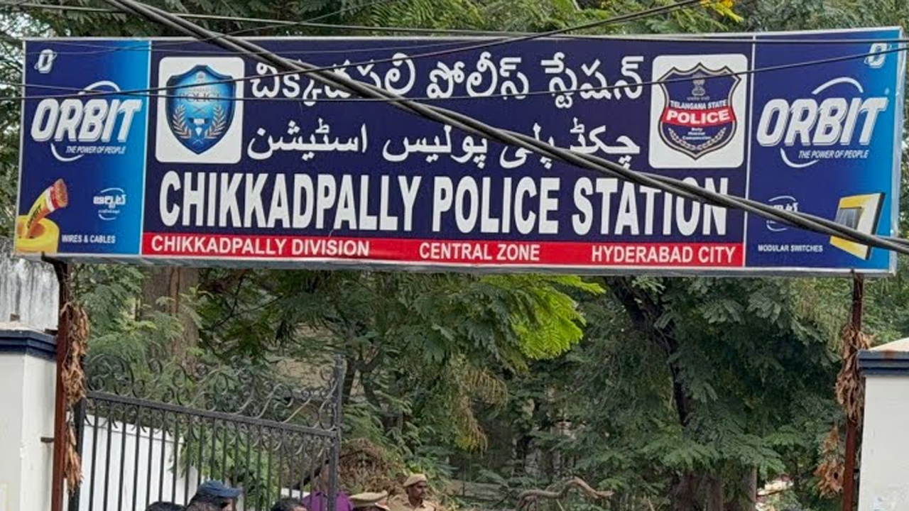 చిక్కడపల్లి పోలీస్‌స్టేషన్‌ మారింది.. ఎక్కడకు తరలించారంటే..?
