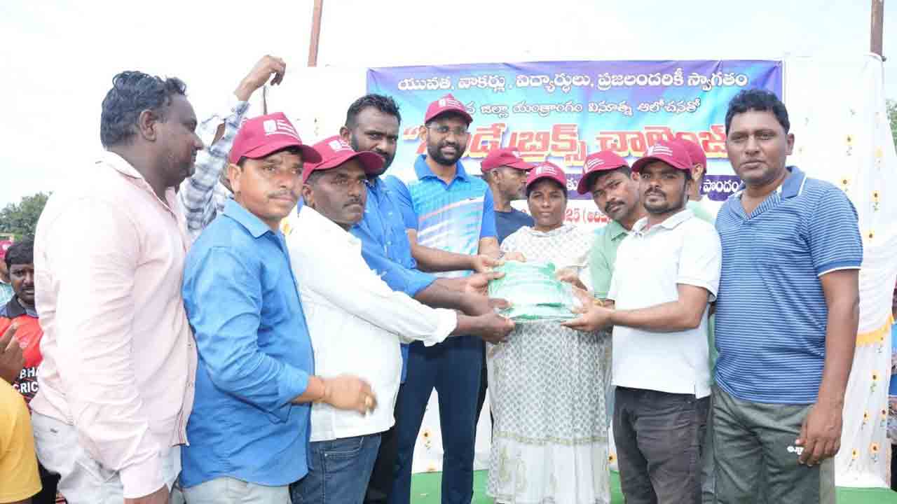 స్ఫూర్తినిచ్చిన బ్రిక్స్ చాలెంజ్’