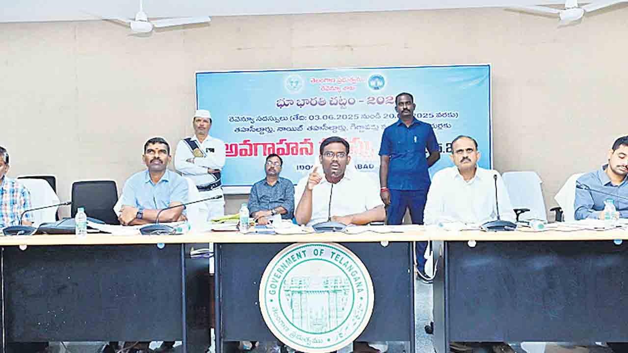 రెవెన్యూ సదస్సులు సమర్థవంతంగా నిర్వహించాలి