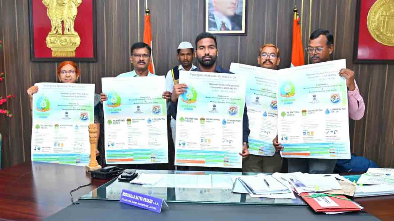 Collector Satyaprasad | నేషనల్ స్టూడెంట్ పర్యావరణ్ కాంపిటీషన్-2025 పోస్టర్ ఆవిష్కరించిన కలెక్టర్ సత్యప్రసాద్