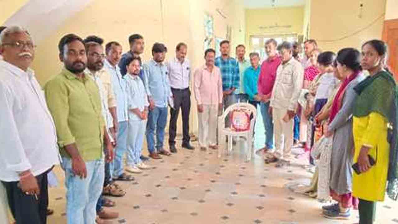 Condolences | పంచాయతీ కార్యదర్శి మృతికి సంతాపం