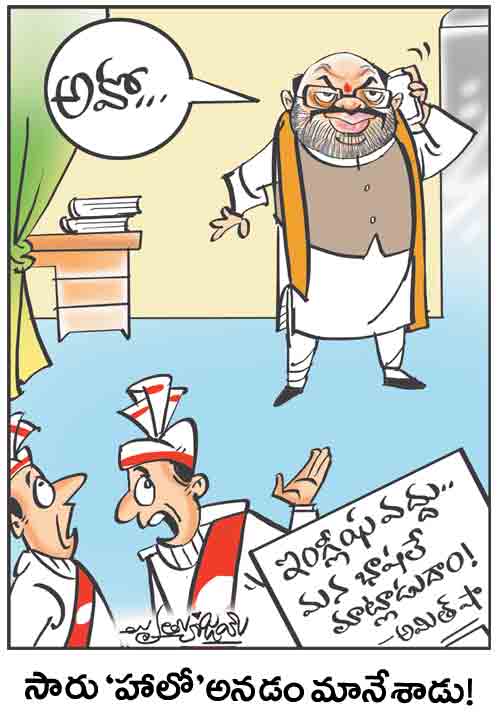Congress