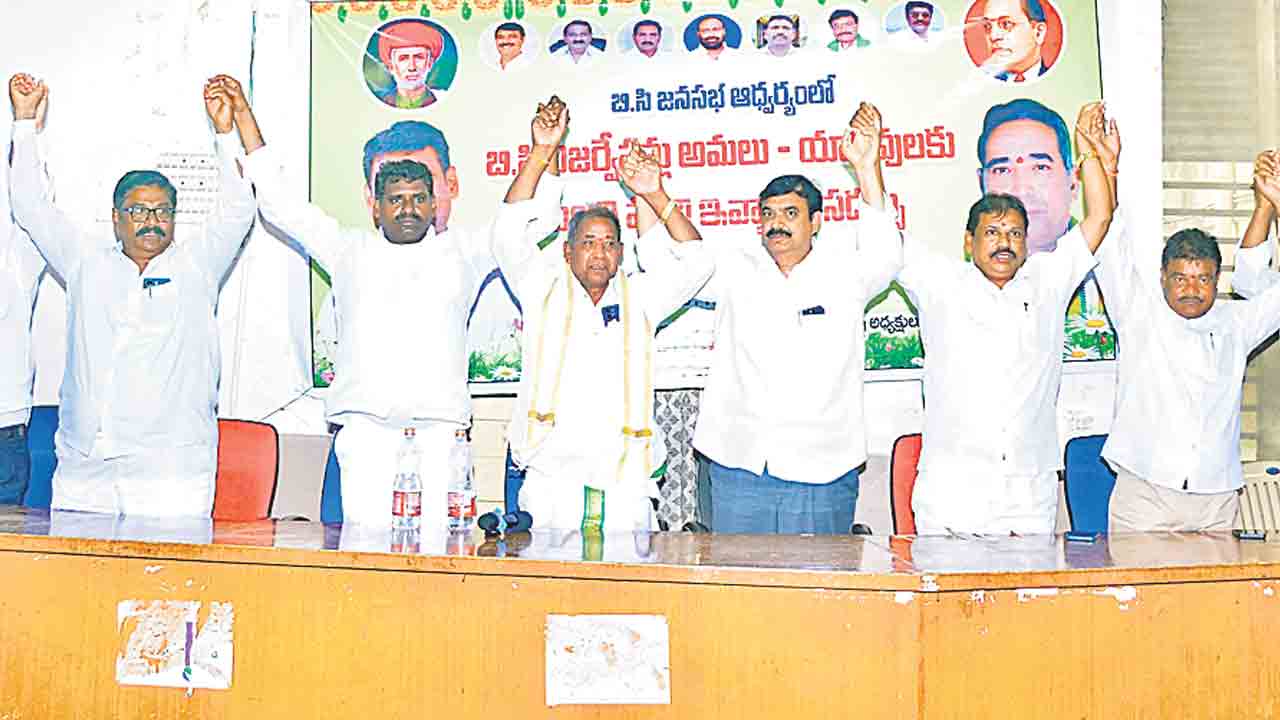 యాదవులను నిర్లక్ష్యం చేస్తున్న రేవంత్‌