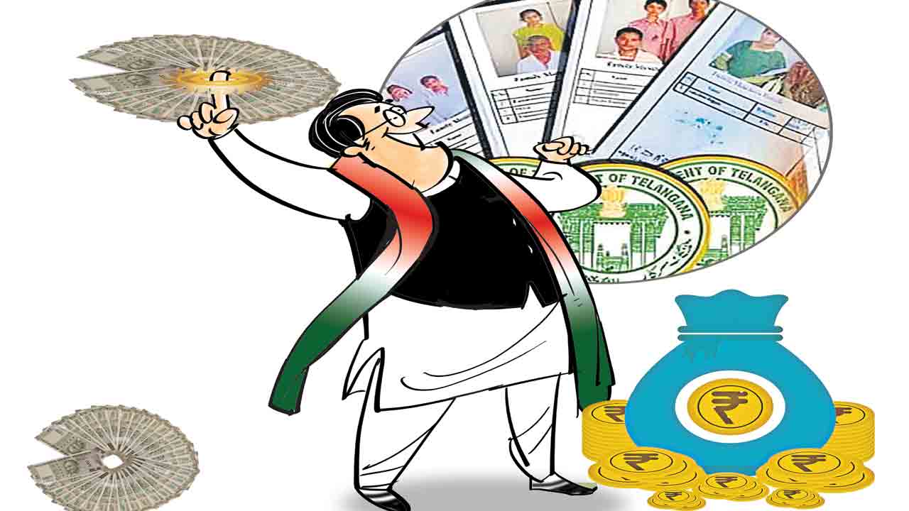 డబ్బులు కొట్టు.. రేషన్‌ కార్డు పట్టు