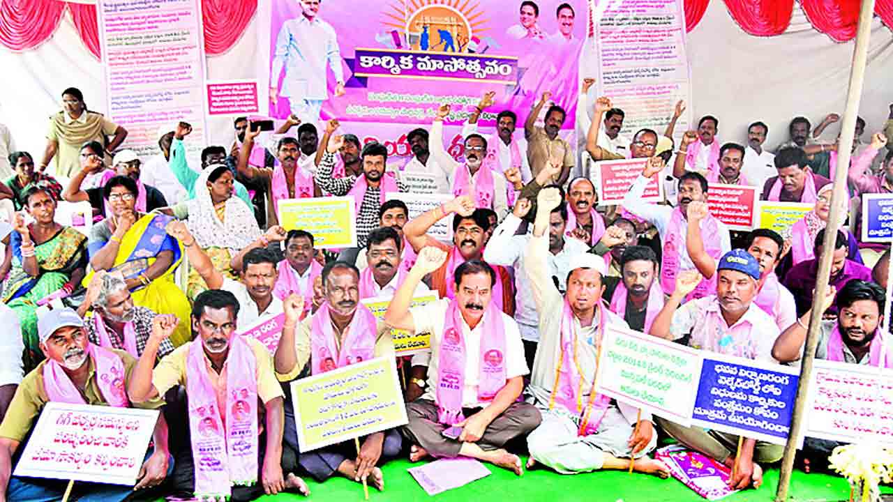 హక్కుల కోసం ఉద్యమిద్దాం