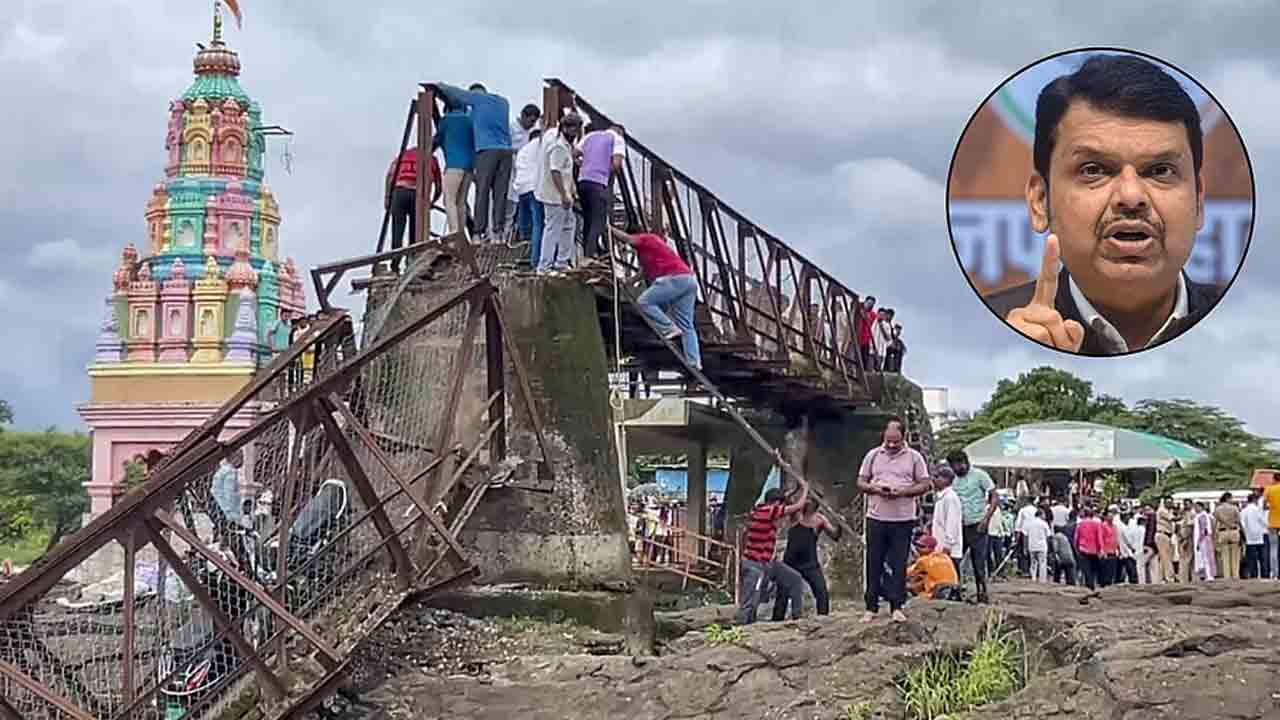 Maharastra CM | పర్యాటకులు తెలియక వెళ్లారు.. వంతెన కూలిన ఘటనపై మహా సీఎం
