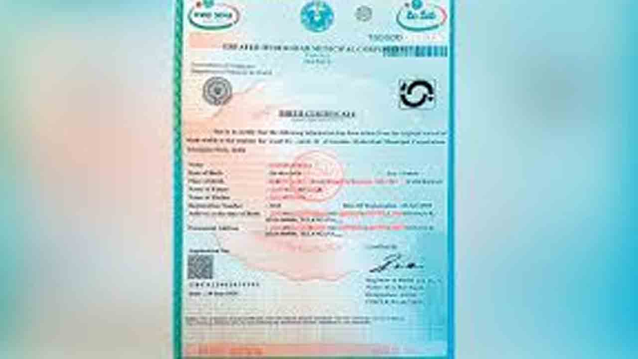 బల్దియాలో నకిలీ బర్త్‌, డెత్‌ సర్లిఫికెట్ల జారీ!