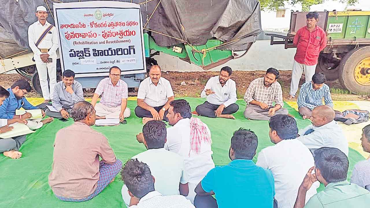 ఎకరాకు 70 లక్షలిస్తేనే.. భూములిస్తామని రైతుల స్పష్టీకరణ