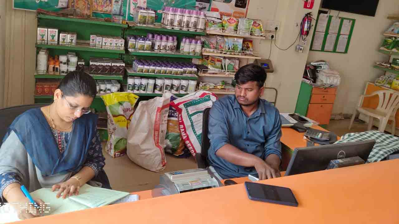Fertilizers | నాసిరకం ఎరువులు, మందులు అమ్మితే కఠిన చర్యలు : వ్యవసాయాధికారిణి లావణ్య