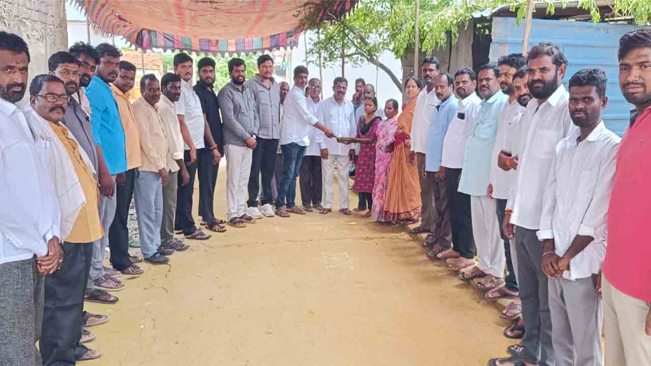 ఆడబిడ్డ వివాహానికి ఆర్థిక సాయం