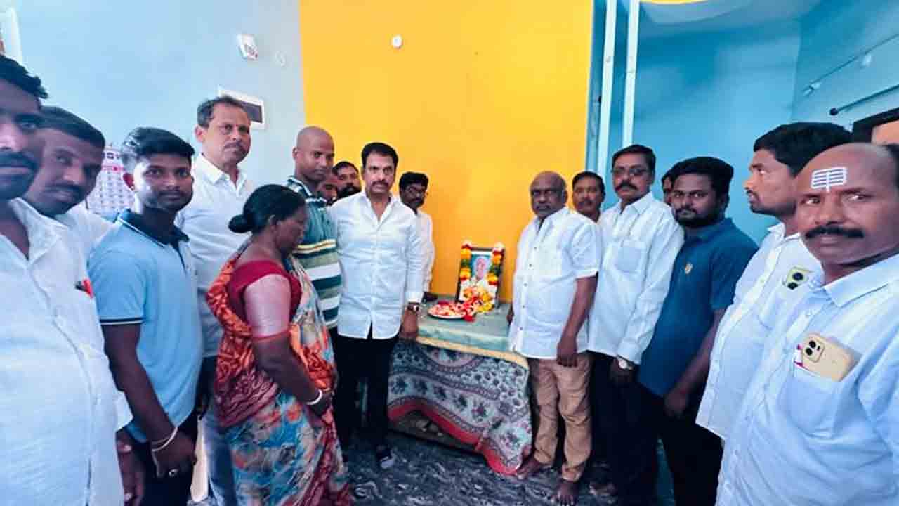 Marri Janardhan Reddy | మృతుని కుటుంబాన్ని పరామర్శించిన మాజీ ఎమ్మెల్యే