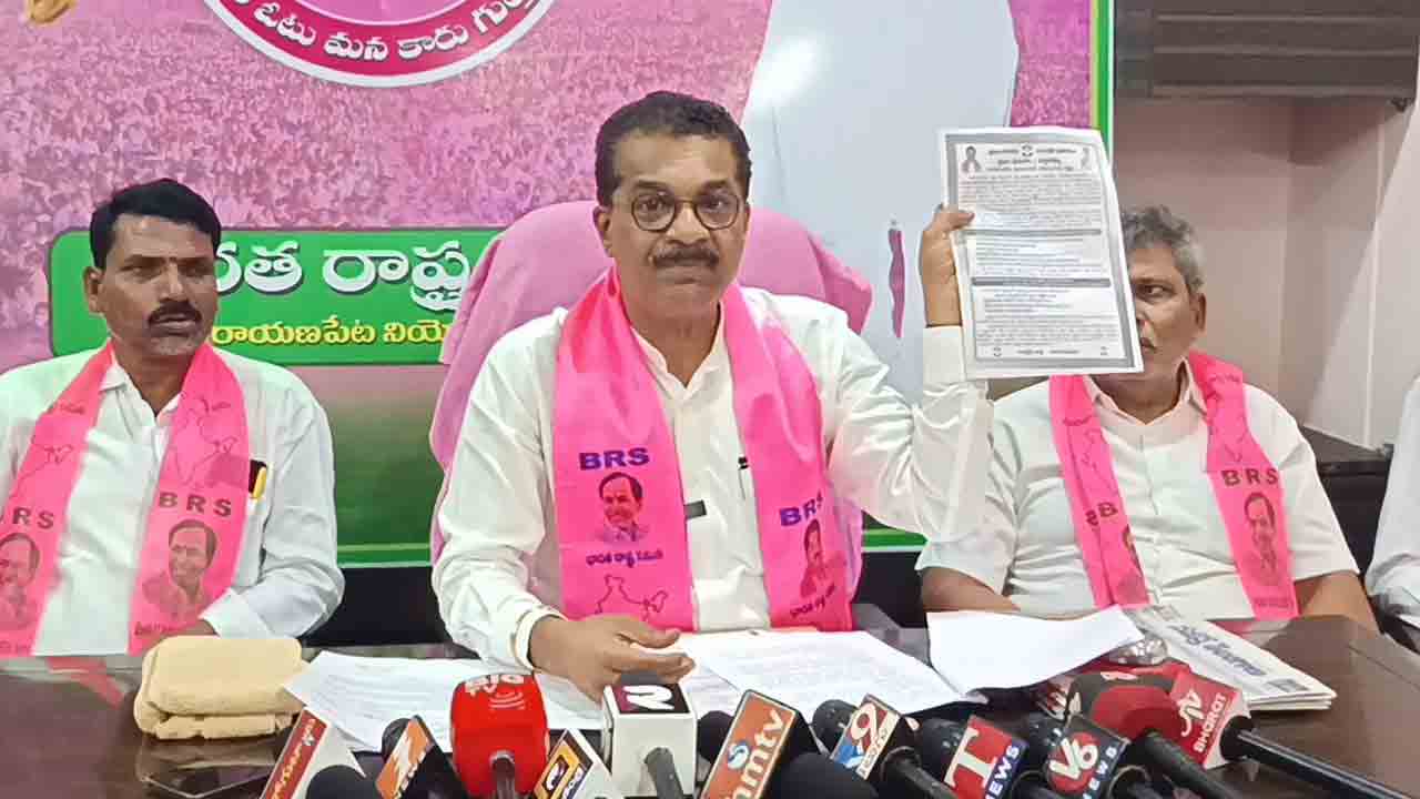 కాంగ్రెస్‌ పాలనలో అన్నీ కబ్జాలు, కహానీలే..