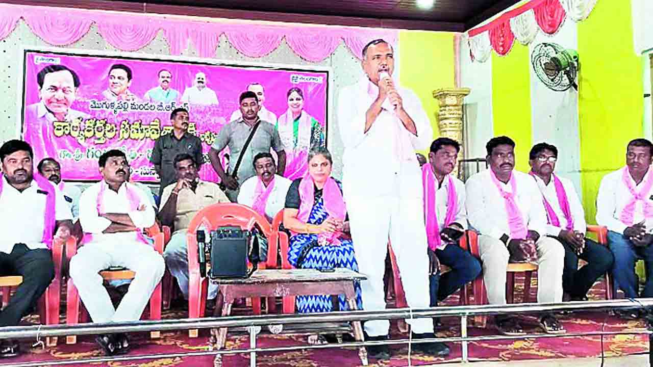 రేవంత్‌ సర్కారుపై ప్రజల్లో అసహనం