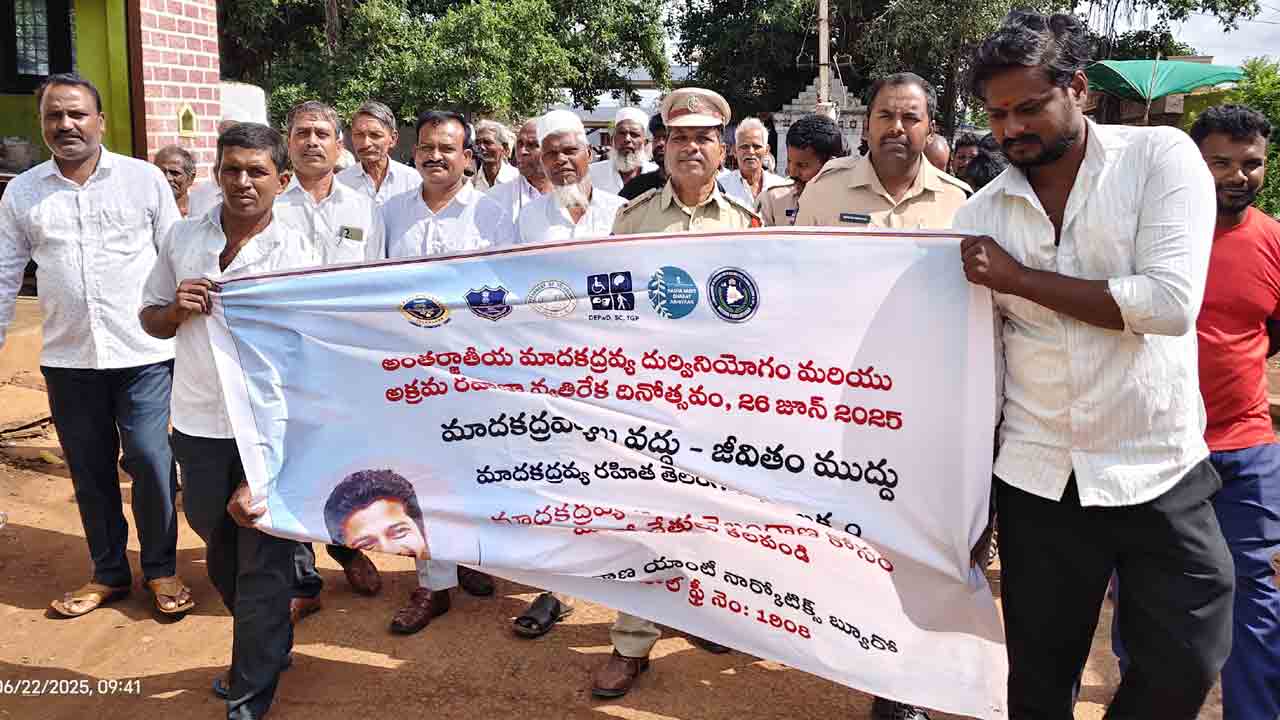 Ganja |  చట్ట వ్యతిరేక కార్యకలాపాలకు పాల్పడితే కఠిన చర్యలు : ఎస్ఐ మల్లేశ్వర్