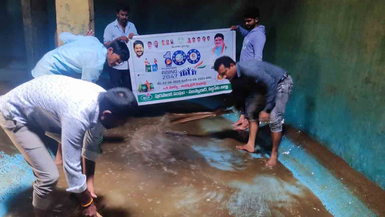 Garbage Free Town | చెత్త రహిత పట్టణంగా హుస్నాబాద్.. ప్రజలు సహకరించాలని మున్సిపల్ కమిషనర్ విజ్ఞప్తి