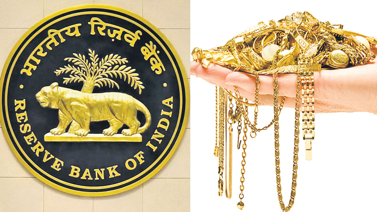 గోల్డ్‌ లోన్‌ ఎల్‌టీవీ రేషియో పెంపు