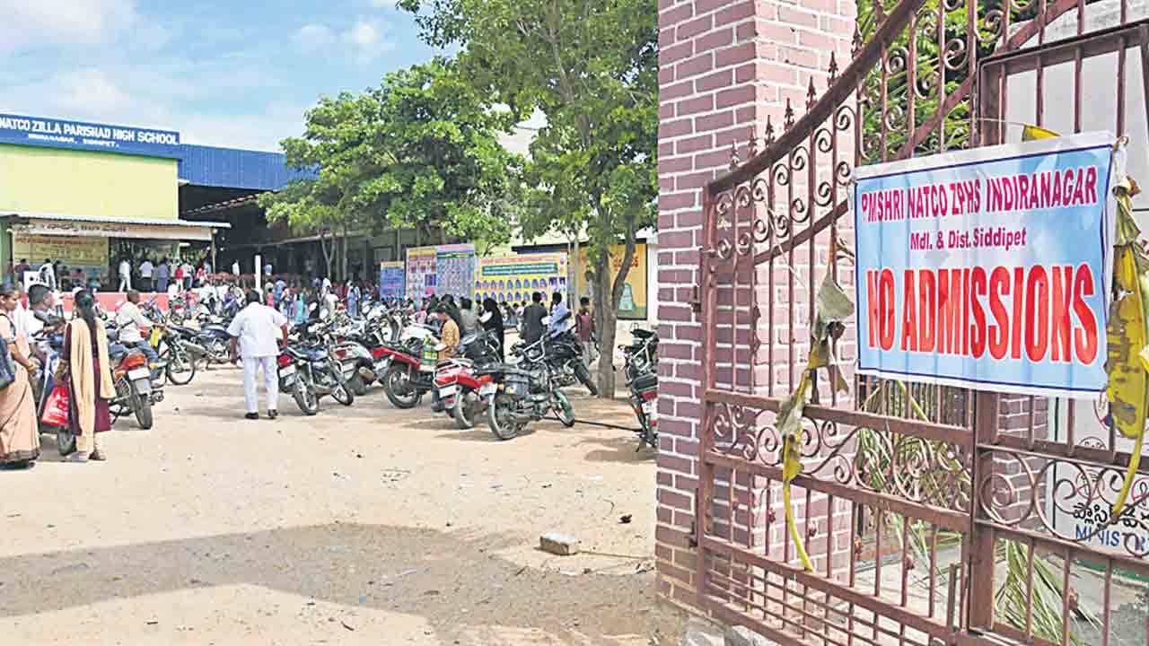 ప్రభుత్వ పాఠశాలలో నో అడ్మిషన్‌