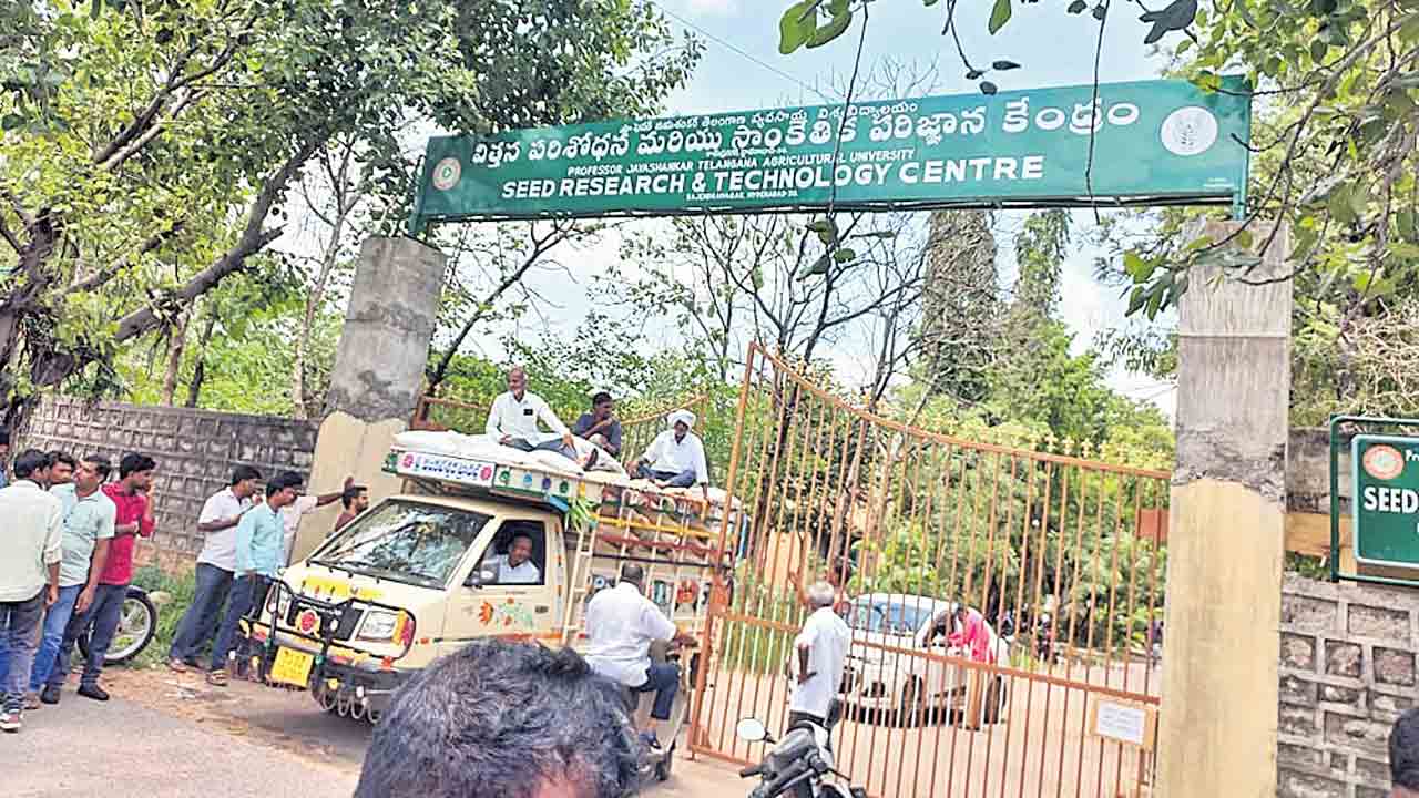 విత్తనాలు ఇవ్వండి సారూ..