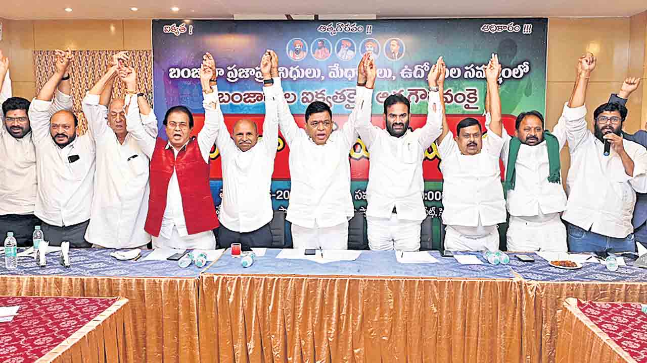 బంజారాలకు మంత్రిపదవి ఇవ్వాలి