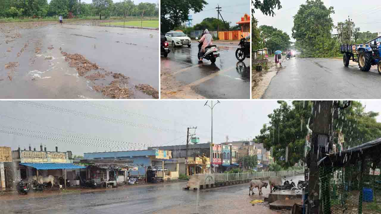 దంచికొట్టిన వాన