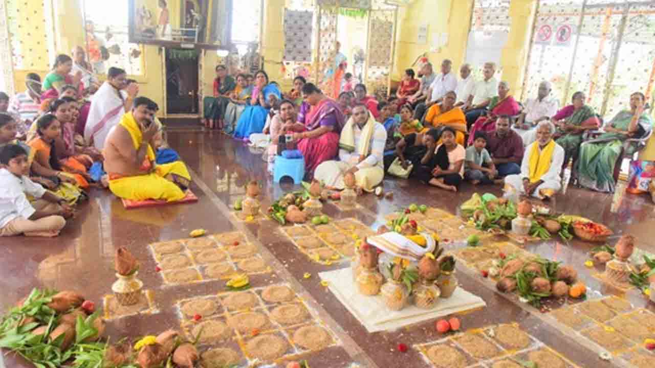 Homam | వెంకటేశ్వర స్వామి దేవాలయంలో శాస్త్రోక్తంగా హోమాలు