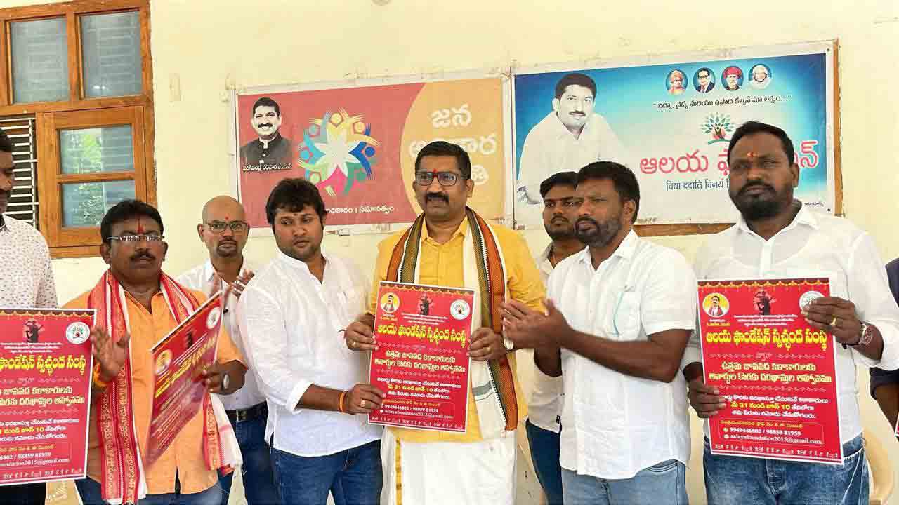 IAS Narahari | ‘ఆలయ అవార్డ్స్’కు దరఖాస్తు చేసుకోవాలి : ఐఏఎస్ అధికారి నరహరి