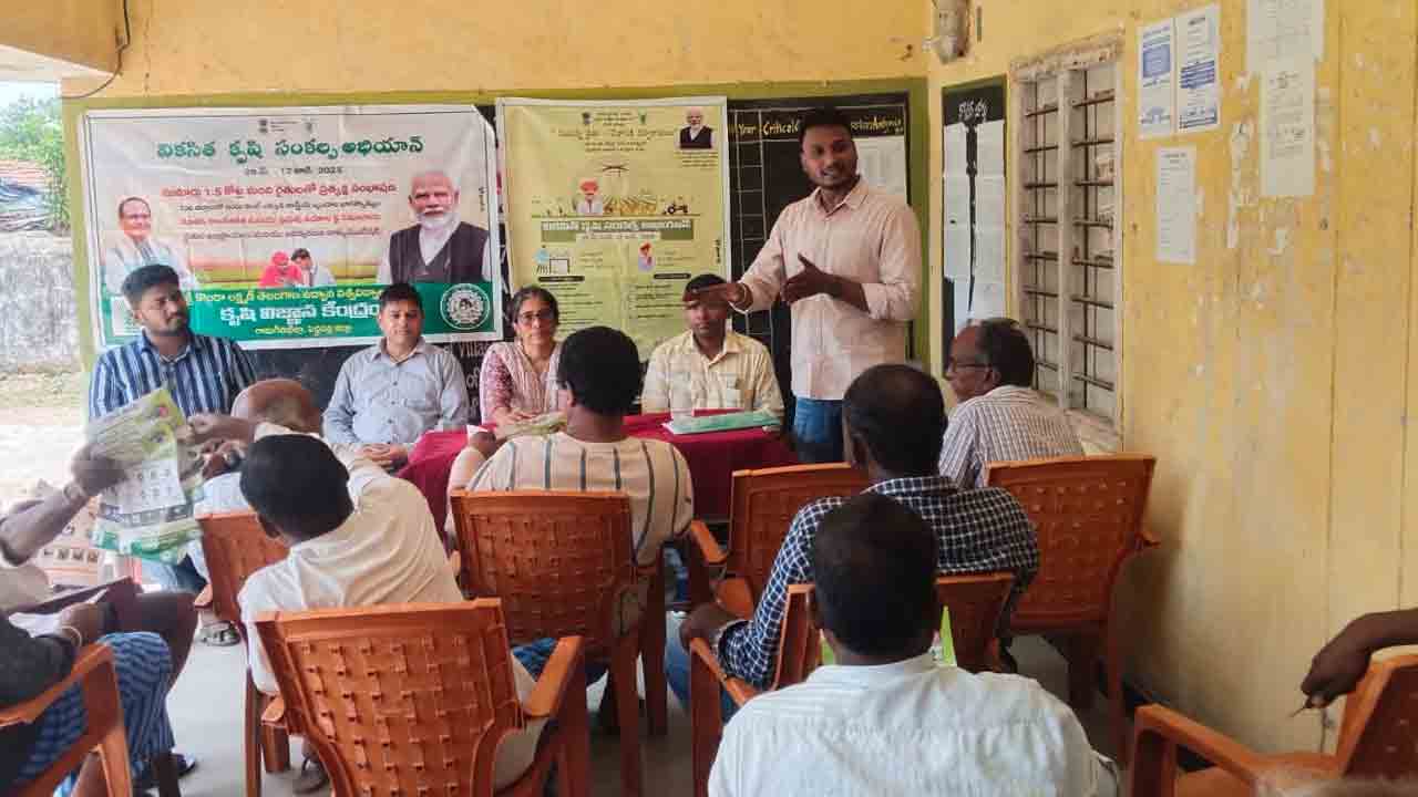 ICAR Scientists | సేంద్రియ పద్దతులతో అధిక దిగుబడులు, లాభాలు : ఐసీఏఆర్‌ శాస్త్రవేత్తలు