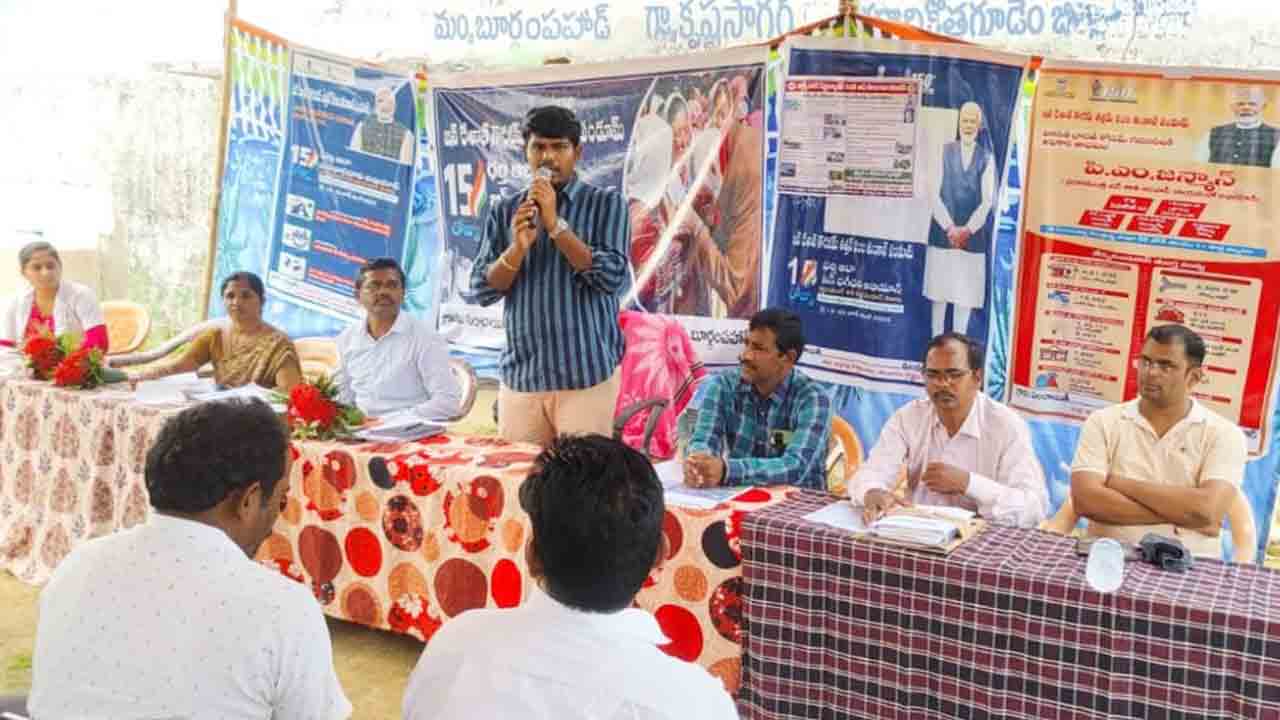 పథకాలను సద్వినియోగం చేసుకోవాలి