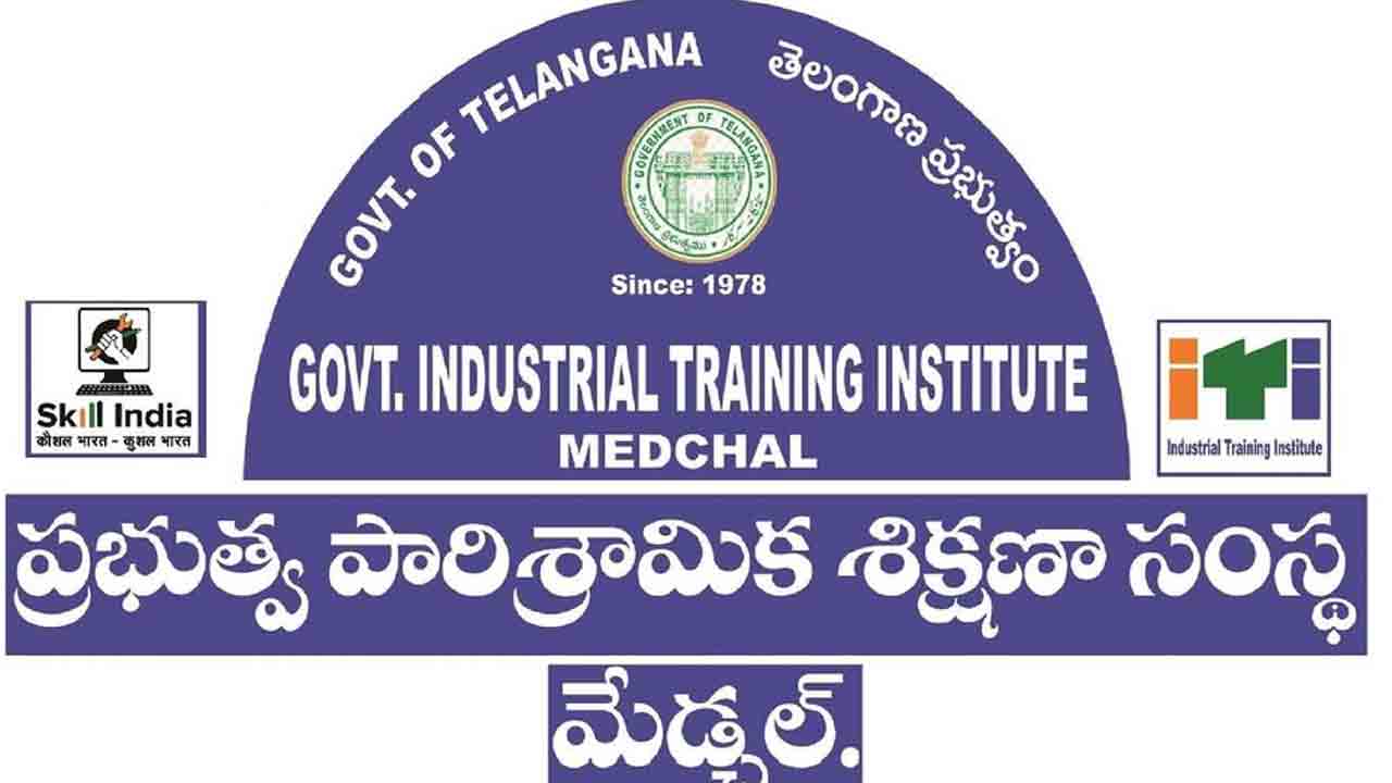 ITI Admissions | ఐటీఐలో ప్రవేశాలకు దరఖాస్తుల ఆహ్వానం