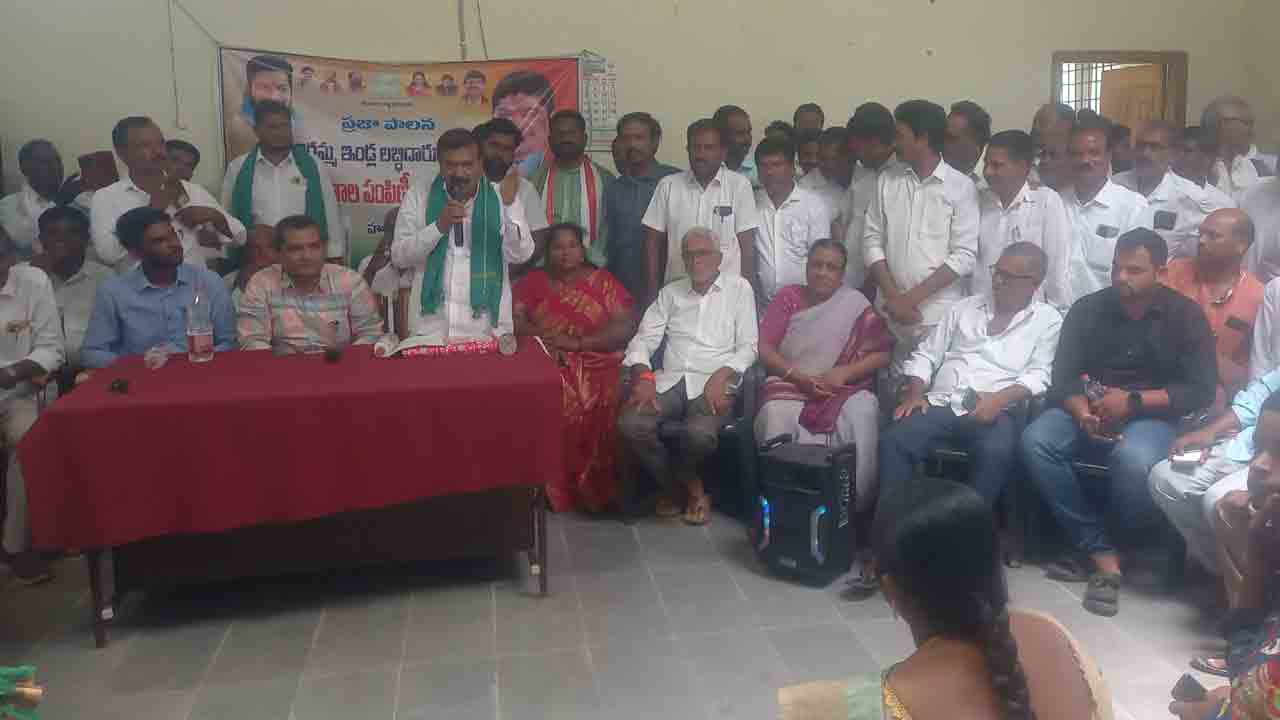 Indiramma Beneficiaries