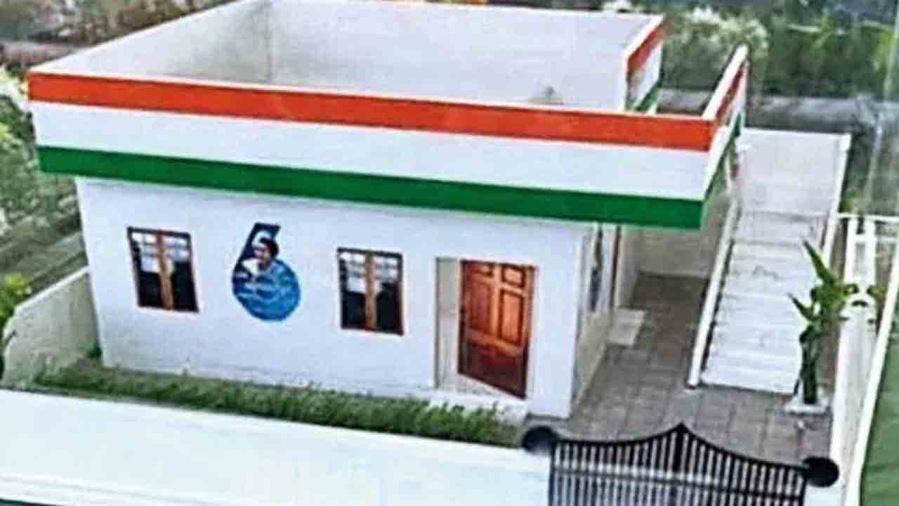 అనర్హులకు ఇండ్ల కేటాయింపుపై కలెక్టర్‌కు ఫిర్యాదు