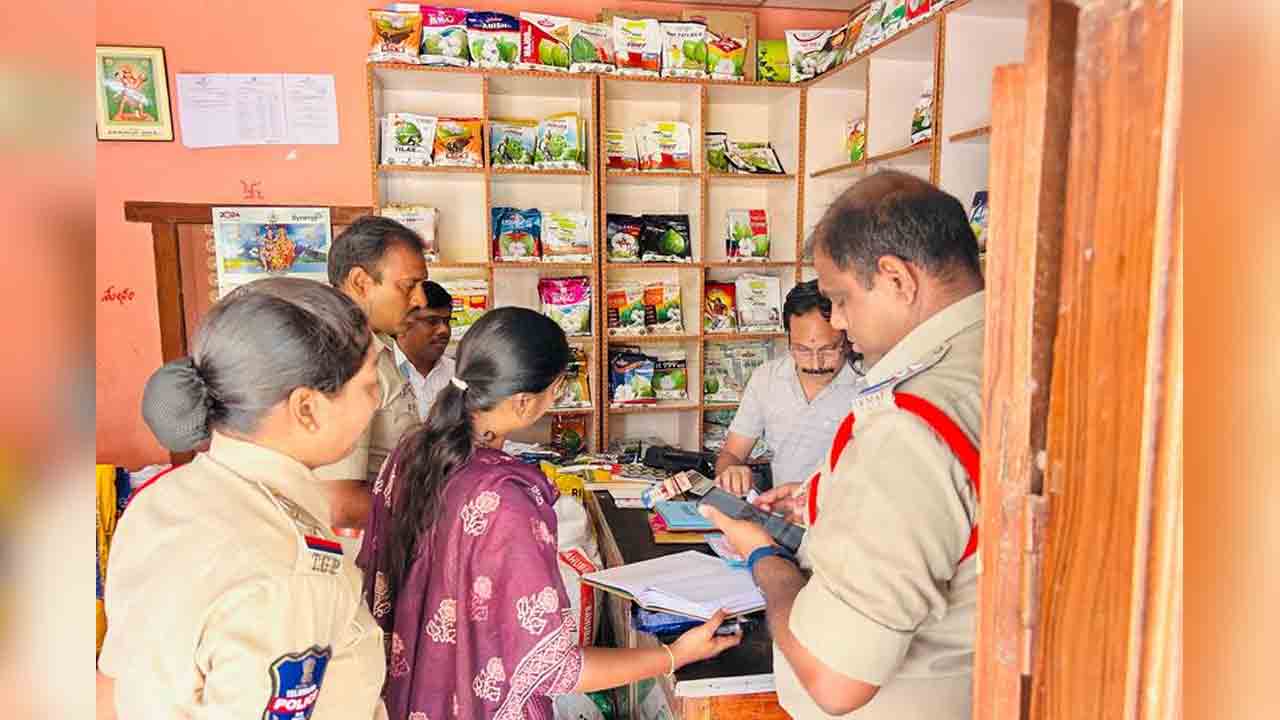 Surprise inspection | ఫర్టిలైజర్, సీడ్ దుకాణాలను ఆకస్మికంగా తనిఖీ చేసిన అధికారులు