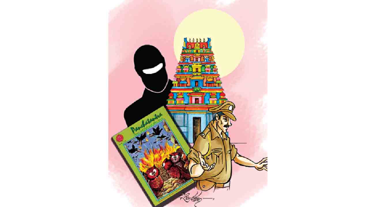 గేమ్‌@షామీర్‌పేట్‌