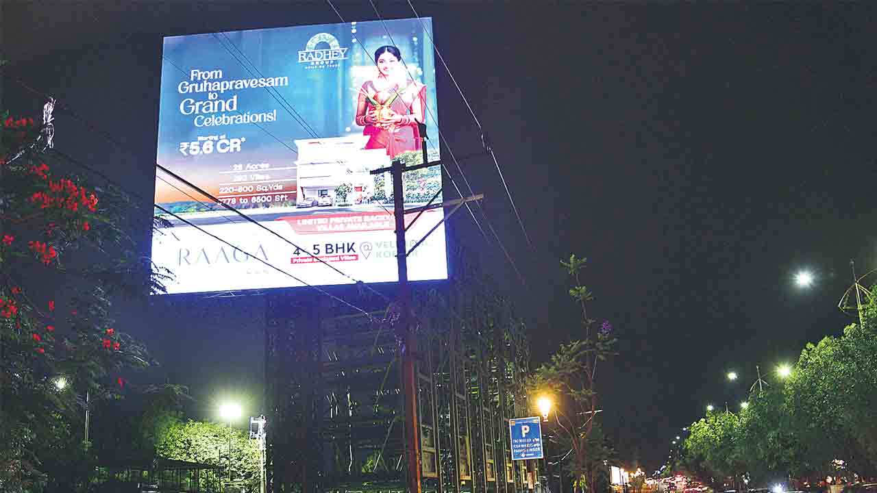 అది పార్కింగ్‌ కాదు.. ప్రకటనల దందా!