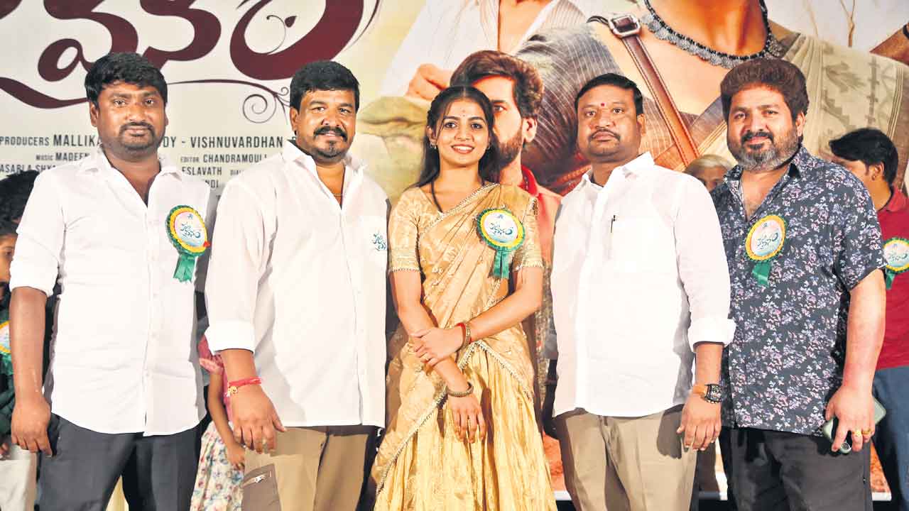 వన సంరక్షణ నేపథ్యంలో కలివి వనం