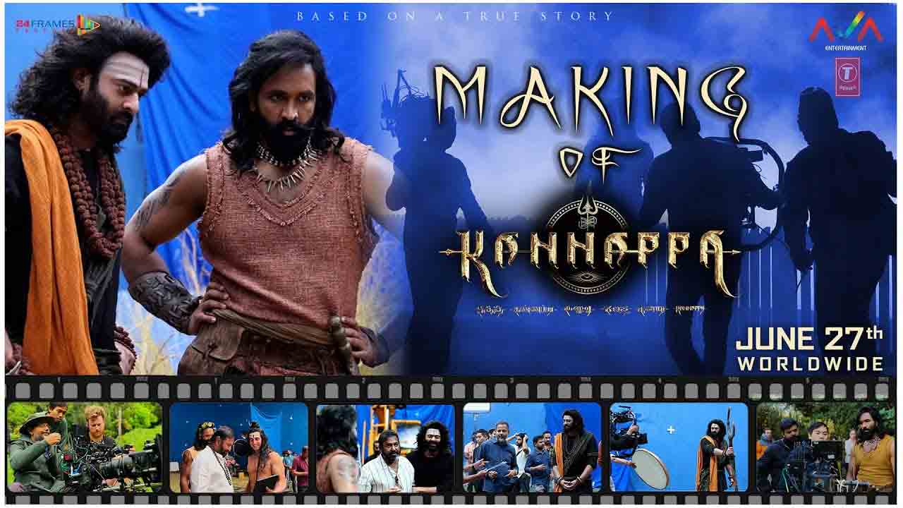 Kannappa Making Video | మంచు విష్ణు ‘క‌న్న‌ప్ప’ మేకింగ్ వీడియో చూశారా.!