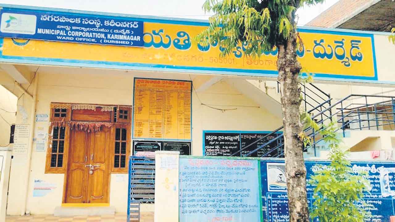 విలీన గ్రామాలు అస్తవ్యస్తం