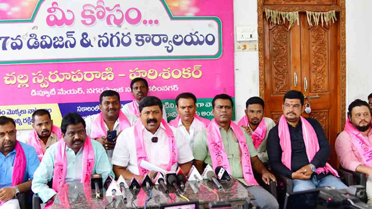 Karimnagar Corporation | అస్తవ్యస్తంగా డివిజన్ల విభజన.. తప్పులతడకగా ఓటర్ లెక్క : బీఆర్ఎస్ నగర అధ్యక్షుడు చల్ల హరిశంకర్