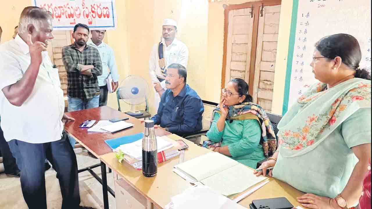 భూమి నా పేరున మార్చండి