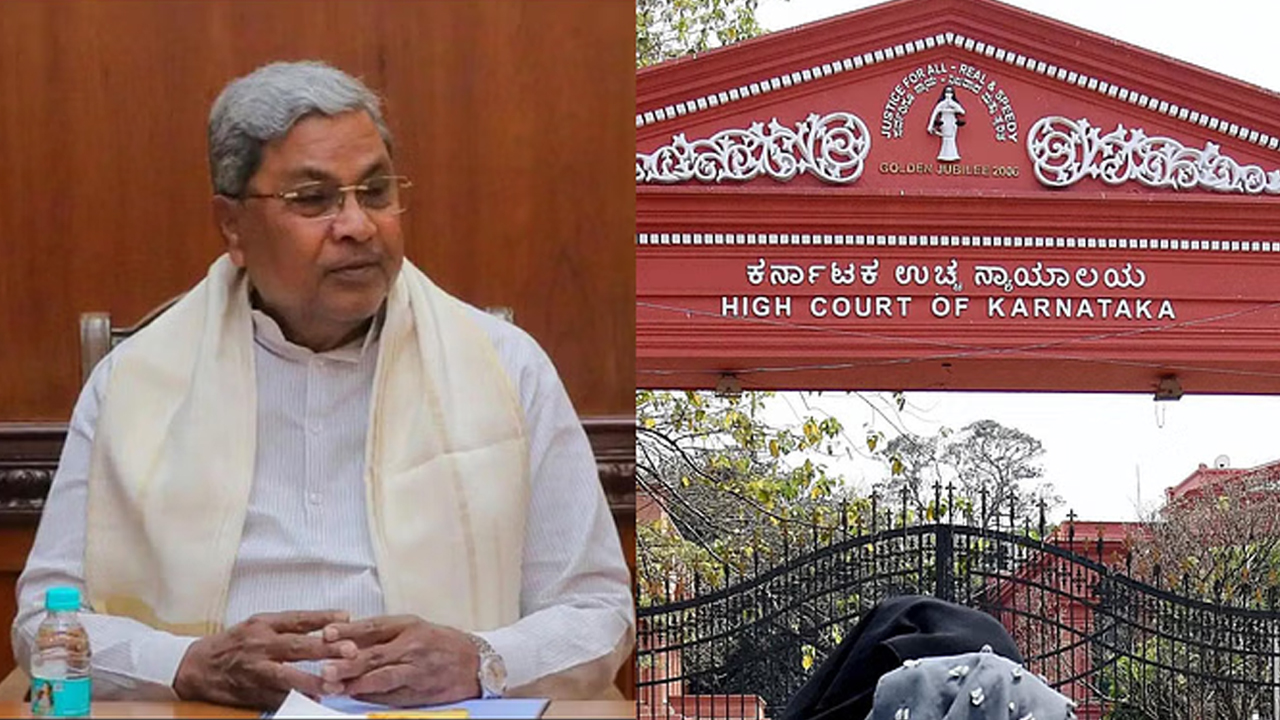 Bangalore Stampede | బెంగళూరు తొక్కిసలాట.. సిద్ధరామయ్య సర్కారుకు కర్నాటక హైకోర్టు ప్రశ్నలు..!