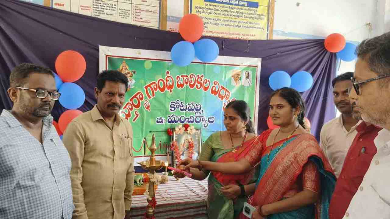 Inter classes | కస్తూర్బాలో ఇంటర్‌ తరగతులు ప్రారంభం