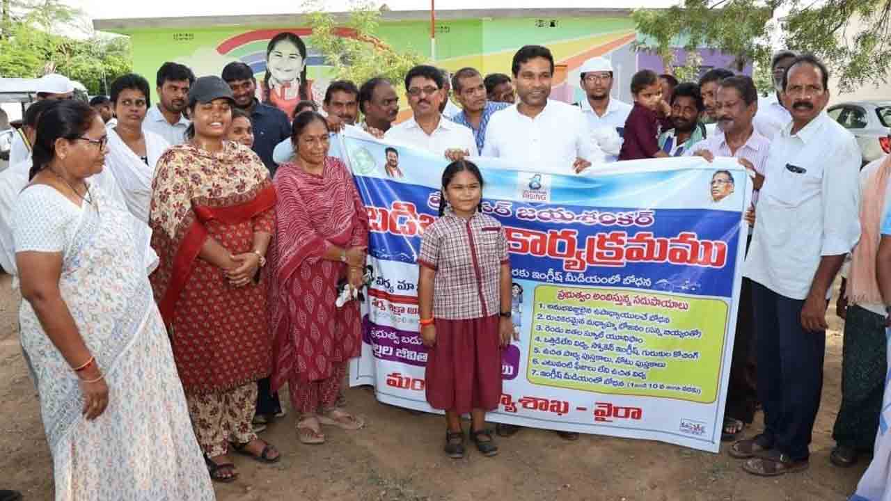 ప్రభుత్వ పాఠశాలల్లో ప్రైవేటు కంటే మెరుగైన ఫలితాలు